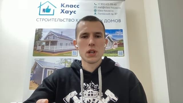 Какой утеплитель выбрать для каркасного дома? смотреть онлайн