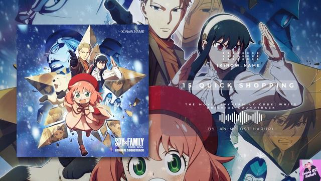 [The Movie SPY×FAMILY CODE：WHITE - OST] 🎧 [15 Quick shopping] (Original Soundtrack) 🎧 смотреть онлайн