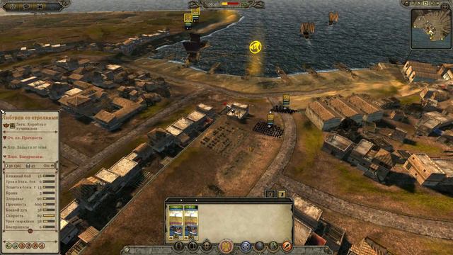 Total War: Attila - Византия - Удар в спину смотреть онлайн