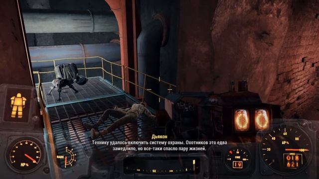 #Fallout 4 КАК ПОПАСТЬ В ИНСТИТУТ ??? смотреть онлайн