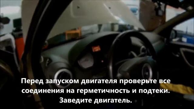 Инструкция по работе с оборудованием WYNN's EnviroPurge смотреть онлайн