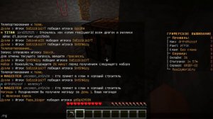 Как заприватить дом в майкрафте и узнать регион на сервере ReallyWorld