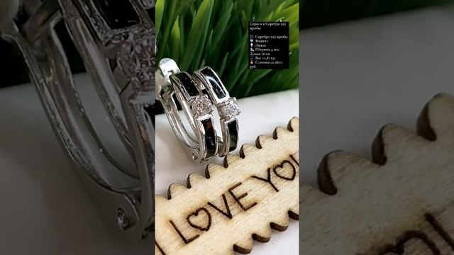 Серьги "Утонченные" с эмалью Серебро смотреть онлайн