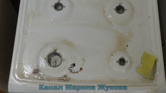 НОВЫЙ СПОСОБ! ЧИСТИМ ГАЗОВУЮ ПЛИТУ (КОНФОРКИ, РЕШЕТКУ) ОТ ЗАСТАРЕЛОГО ЖИРА И НАГАРА! смотреть онлайн
