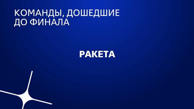 VTB API hackaton 2022 | отчетный ролик смотреть онлайн