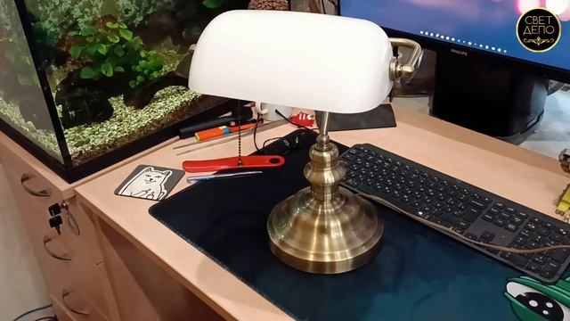 Настольная лампа Arte Lamp Banker A2493LT-1AB (лампа из библиотеки Сталина)