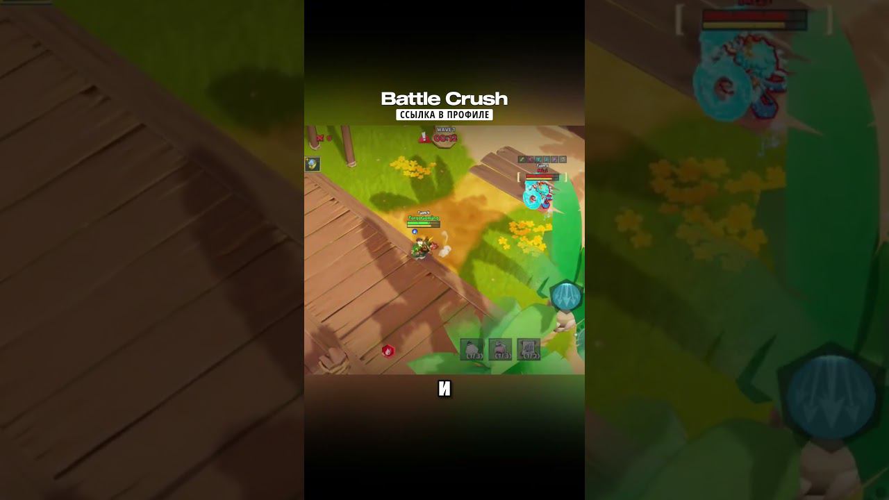 ✨За игру не стыдно! Запустили Battle Crush Андроид и ПК #мобильные_игры #андроид смотреть онлайн