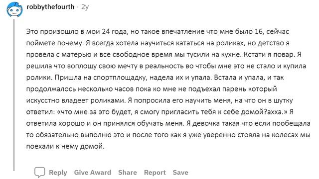 АПВОУТ - ДЕВУШКИ ПО КАКОЙ ТУПОЙ ПРИЧНЕ ВЫ ДАЛИ ПАРНЮ? I РЕДДИТ смотреть онлайн