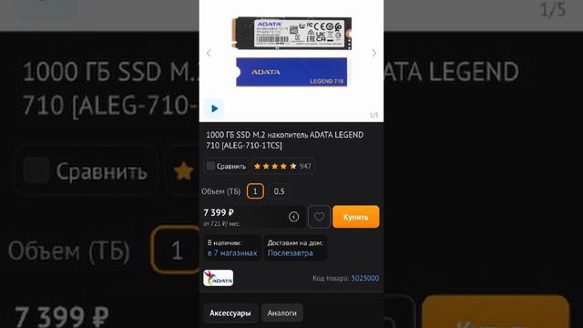 Недорогая и топовая сборка для FHD