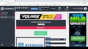 Как дать доступ к своему серверу на хостинге Атернос и настроить доступ? Гайд