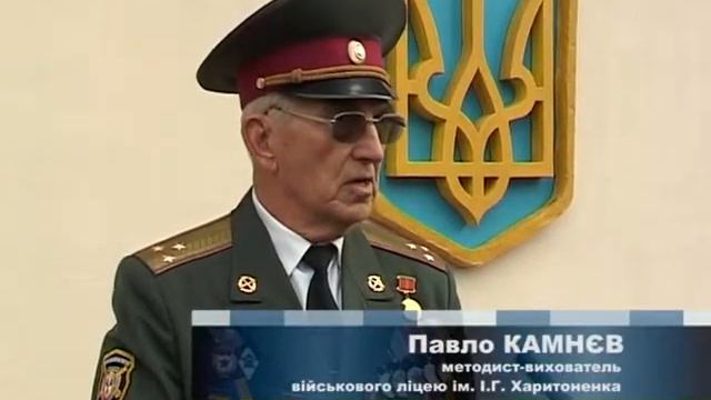 Сумы Первая присяга кадетов-2008 смотреть онлайн