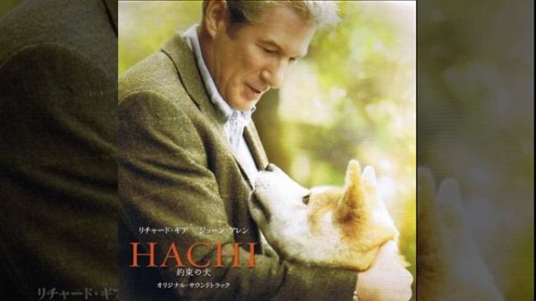 Hachiko A Dog's Story - Soundtrack - Hachiko Runs Away