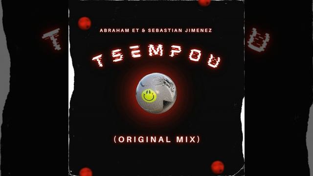 Tsempou смотреть онлайн