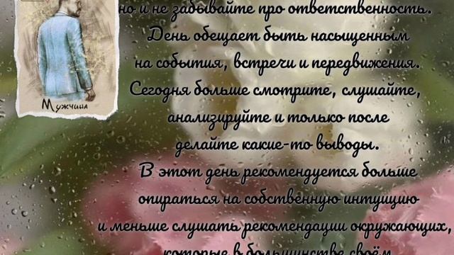 Карта дня на 1 марта