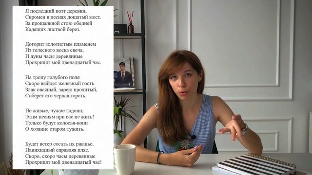 Главная ТРАГЕДИЯ в жизни ЕСЕНИНА // ЕГЭ по литературе 2024 смотреть онлайн