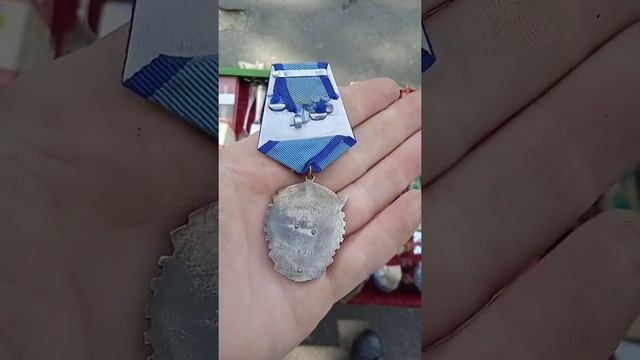 Орден Трудового Красного Знамени. КОПИЯ!!! смотреть онлайн