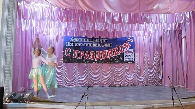 Танец "Снится сон" ХК "Радуга", солисты Давыденко Виктория и Антонова Наталья 9 мая 2018г. смотреть онлайн