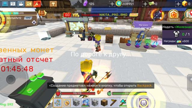 покажу место для пряток смотреть онлайн