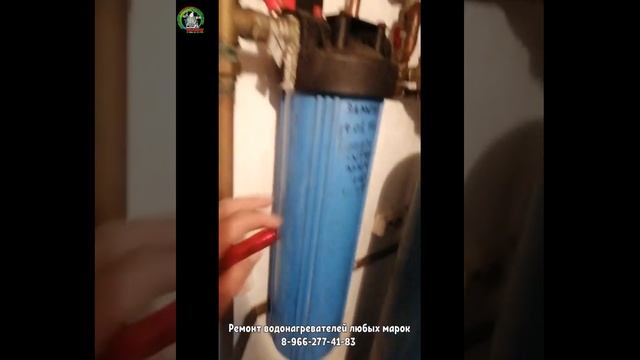 Замена тэна в водонагревателе OSO смотреть онлайн