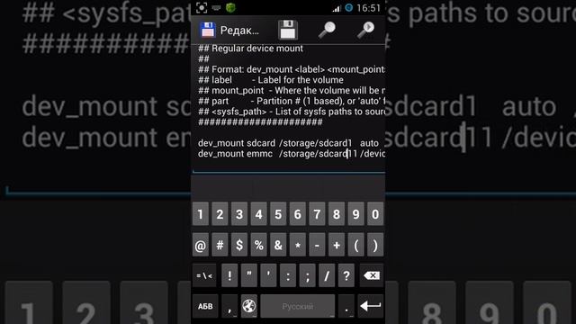 Руководство по Творчеству