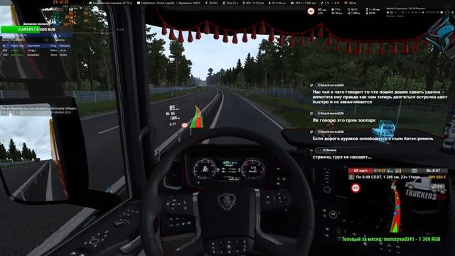 Дорога к симуляции — Проект VTCWorld — TruckersMP — ETS 2 смотреть онлайн