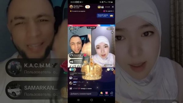 SARDOR DINA BN BATL ESZDA BOLSA SARDOR NOS CHAKTIRGANDI BU QZGA ENDI SARDORNI HORLADI KOMEDIYA BOLD