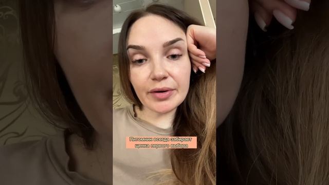 Продажа щенков на условиях? Что это значит? смотреть онлайн