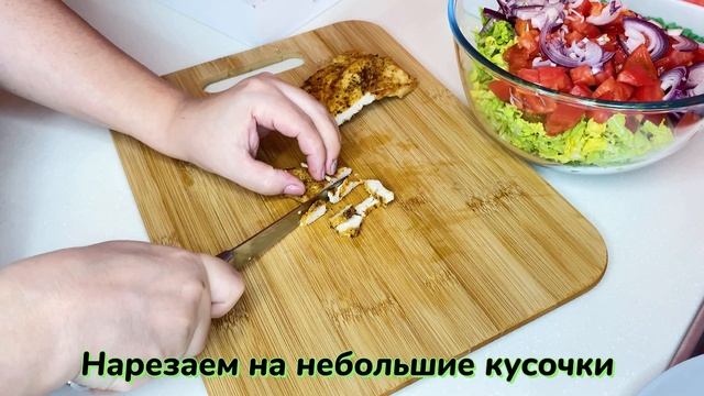 Салат с китайской капустой! Вкуснее цезаря попробуйте так приготовить! смотреть онлайн