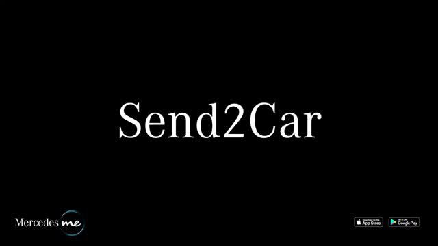 Mercedes Me Connect: Send2Car (6 Sec) | Mercedes Me (2019)