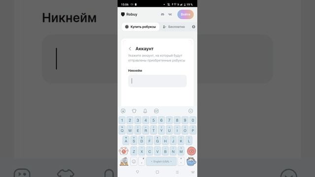 #робуксы#купить #рекомендации #роблокс смотреть онлайн