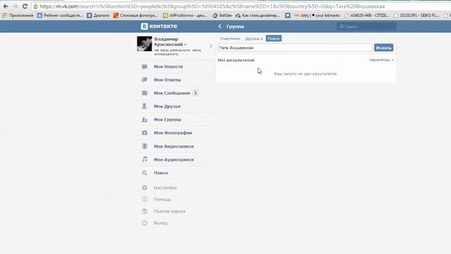 03 04 2014 22 16 12 Idea Bank 1 podarok смотреть онлайн