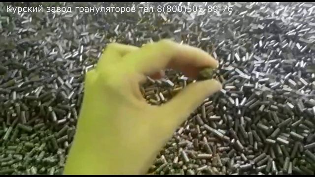 Гранулятор Соловей 6 гранулы из свекловичного жома. /Курские грануляторы смотреть онлайн