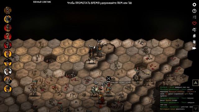 Urtuk: The Desolation. (Уртук опустошение) [№6] Лекарство от смерти смотреть онлайн