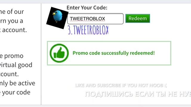 *СЕНТЯБРЬ* ВСЕ РАБОЧИЕ ПРОМОКОДЫ - ROBLOX!!!! смотреть онлайн