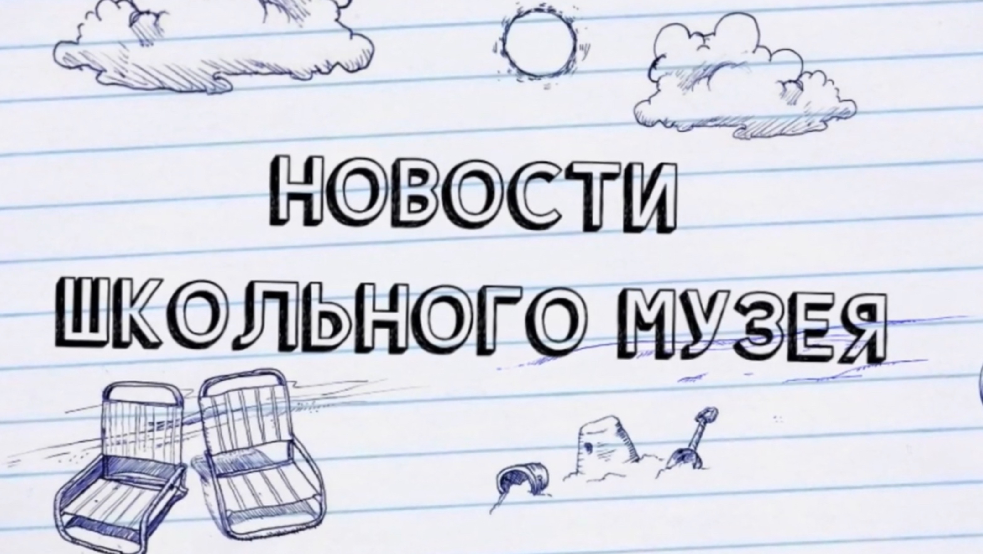 5 декабря-день воинской славы России! смотреть онлайн