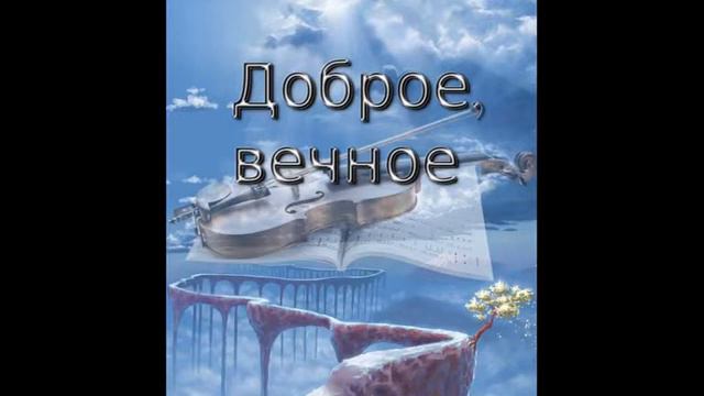 сборник христианских песен 2 продолжение 5 смотреть онлайн