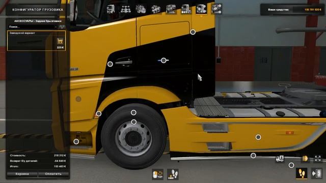 Euro Truck Simulator 2 Обзор мода (MERCEDES BENZ NEW ACTROS 2019 MP5)