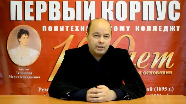Первый корпус. Выпуск 47. Б.В. Сильев смотреть онлайн
