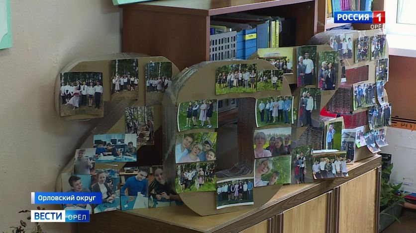 В Орловской области не планируют закрывать Масловскую школу смотреть онлайн