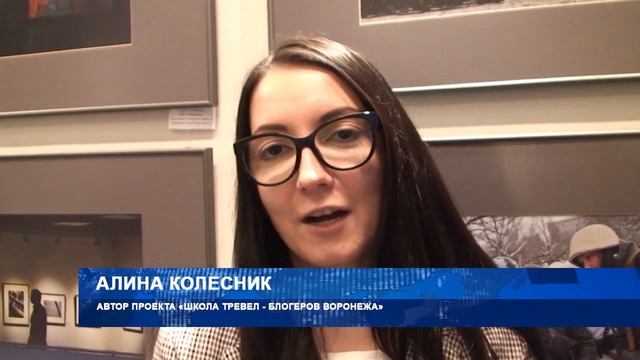 ВОРОНЕЖ: СОБЫТИЯ. ФАКТЫ. Выпуск от 26.12.2018