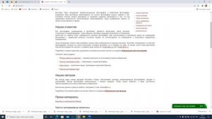 Российские фотобанки. Обзор стоков