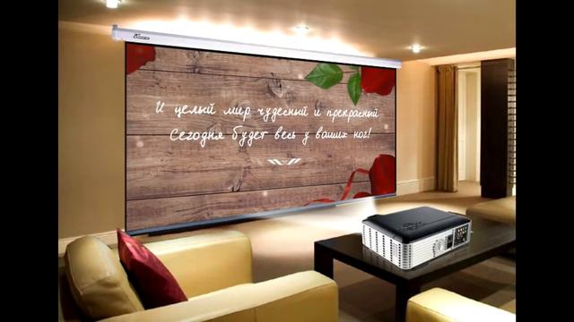 Видео-поздравление с 8 марта смотреть онлайн