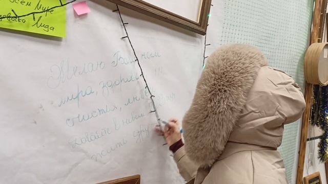 Первая запись на стене Пожеланий в Музее выпускников... смотреть онлайн