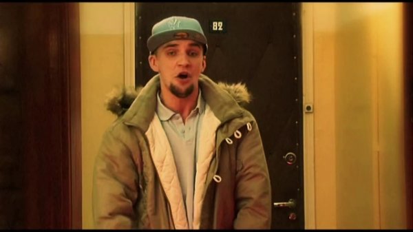 Баста - Осень