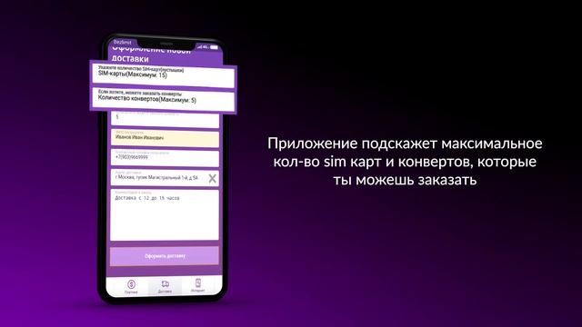 безлимит Билайн симки без заграничного интернета и минуты красивые номера смотреть онлайн