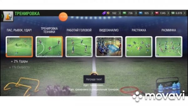 Топ Елевен/Top Eleven ежедневная тренировка!как правильно и почему