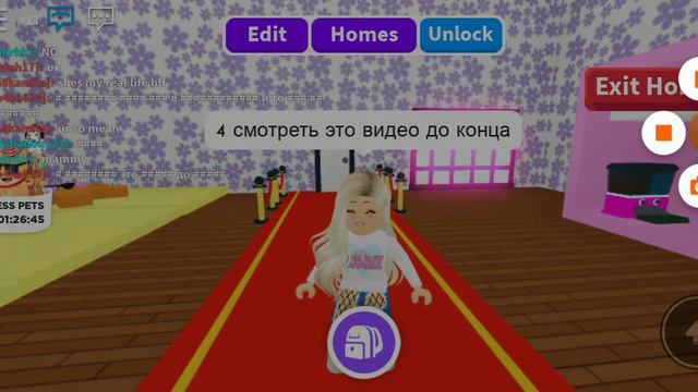На 35 подпищиков будет оценка домов ♥️ до конца ✌️ смотреть онлайн