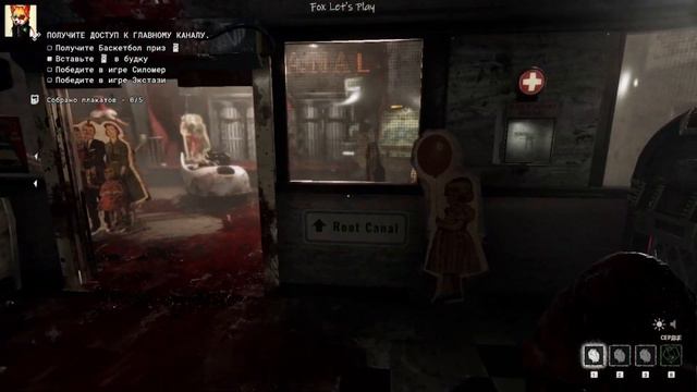 The Outlast Trials Coop #1 | Психодел и VодкаBoy смотреть онлайн
