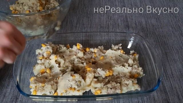 Рецепты для особых гостей 