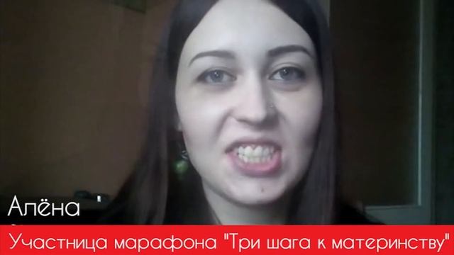 Из куклы в ляльку отзыв Алены смотреть онлайн